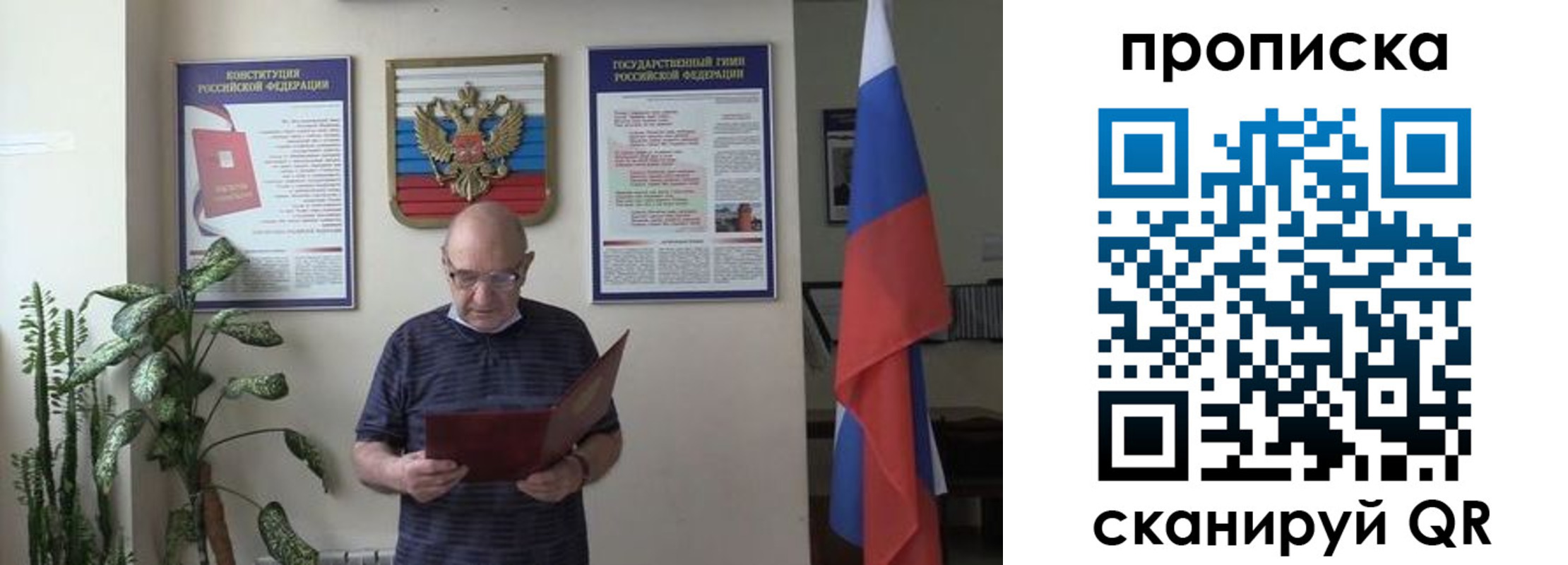 регистрация для дет. сада в Соколе